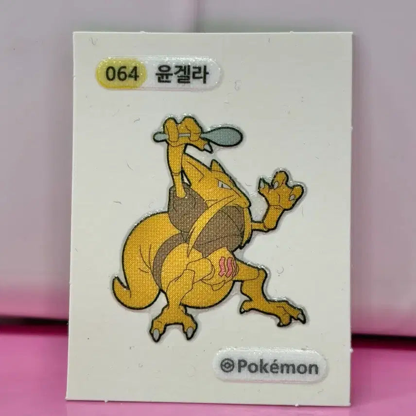 [BUNJANG] Pokemon Bread Stickers YunGella 