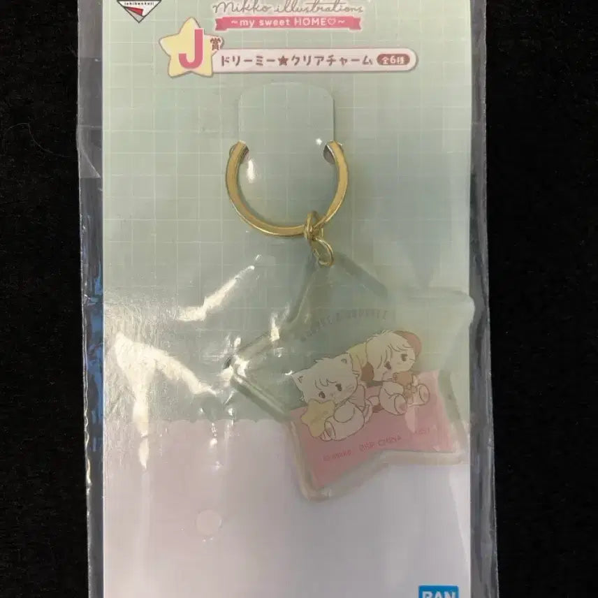 [BUNJANG] Miko Ichiban Kuji Acrylic Keyring / 미코 이치방쿠지 아크릴 키링