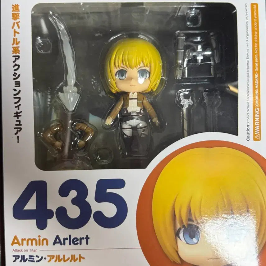 [BUNJANG] Attack on Titan Armin Nendoroid (Opened) / 개봉) 진격의 거인 아르민 넨도로이드