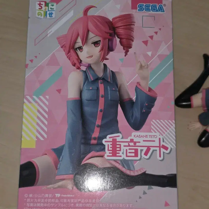 [BUNJANG] Kasane Teto Chokonose Figure / 카사네 테토 쵸코노세 피규어