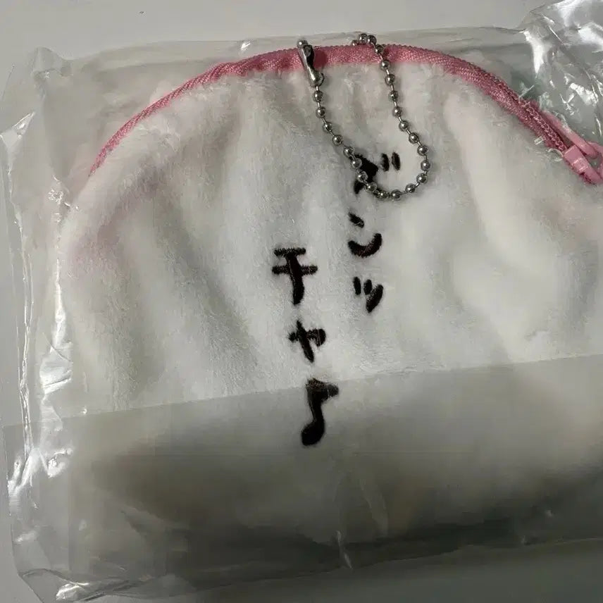 [BUNJANG] Chiikawa Pouch / Coin Purse / 치이카와 파우치/ 동전지갑