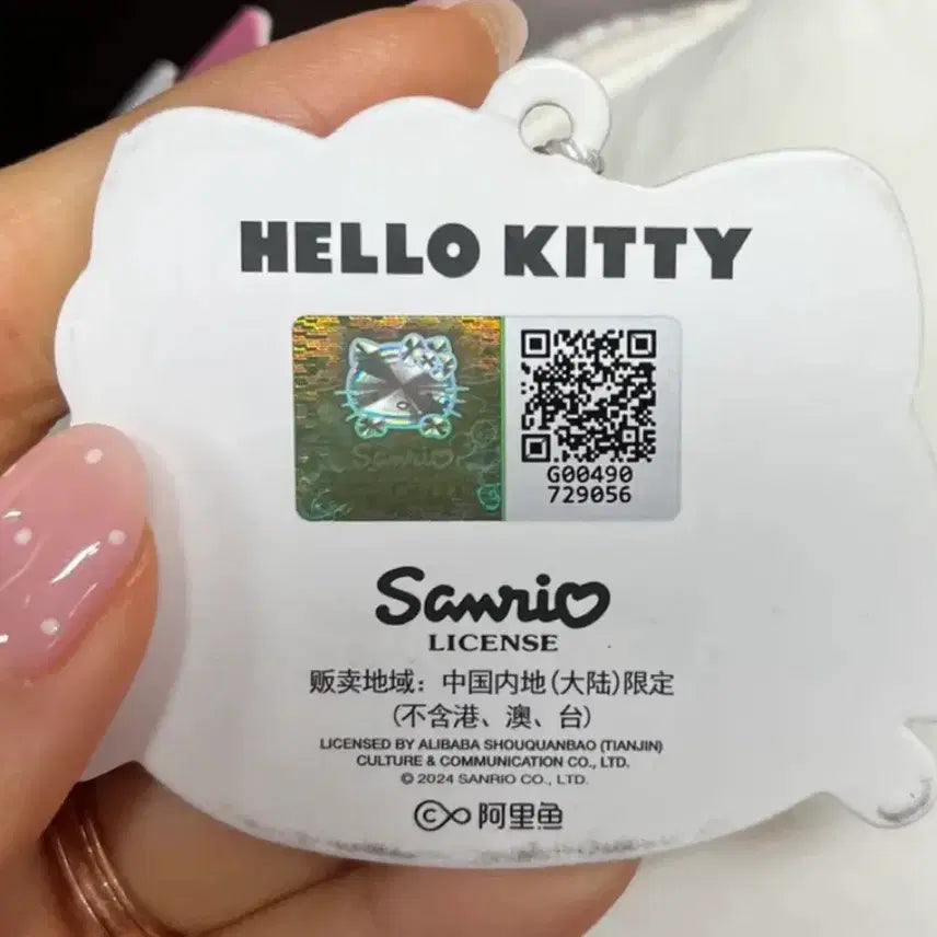 [BUNJANG] Sanrio Hello Kitty Plush / 산리오 정품 헬로키티 인형
