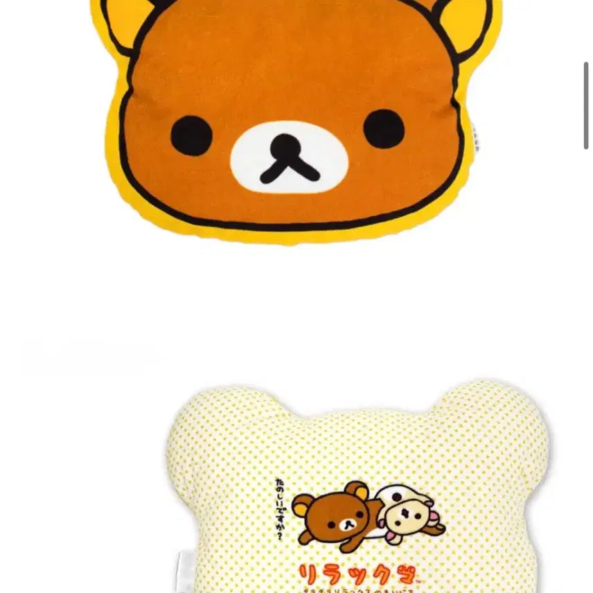 [BUNJANG] Rilakkuma Face Double-Sided Cushion / 리락쿠마 페이스 양면 쿠션