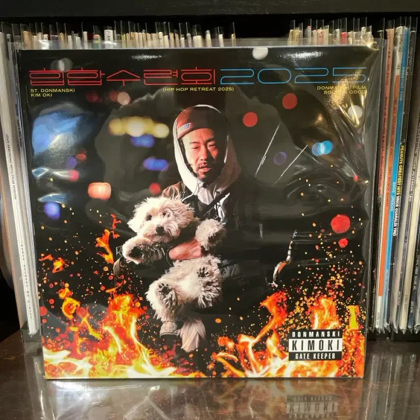 [BUNJANG] Kim Ok-ki Hip Hop Training Camp LP / 김오키 힙합 수련회 LP
