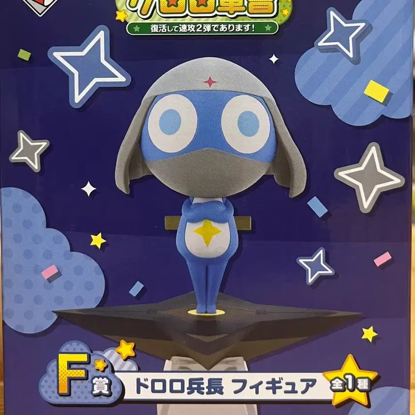 [BUNJANG] Keroro Gunso Dororo Figure (Sealed) / 미개봉 개구리중사케로로F상 도로로