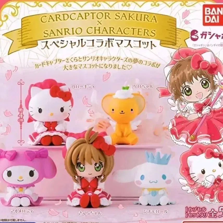 [BUNJANG] Cardcaptor Sakura x Sanrio Collaboration Full Set / [풀셋] 카드캡터 체리 (사쿠라)  X 산리오 콜라보