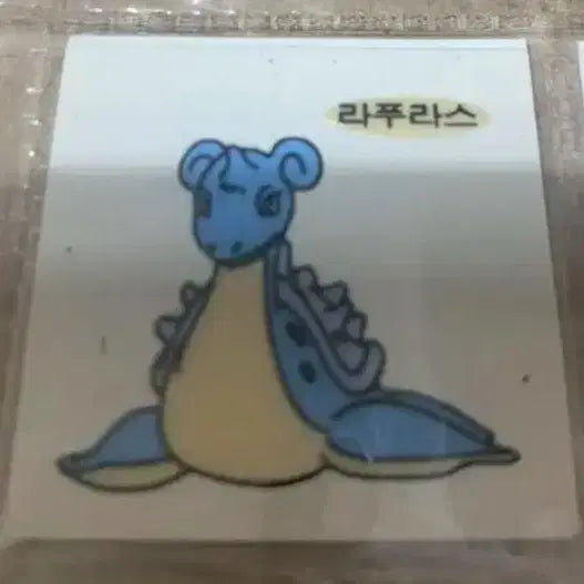 [BUNJANG] Pokemon Lapras 1999 Old Version Sticker / 포켓몬 라푸라스 라프라스 99년 구버전 띠부씰  안뗀씰 팝니다