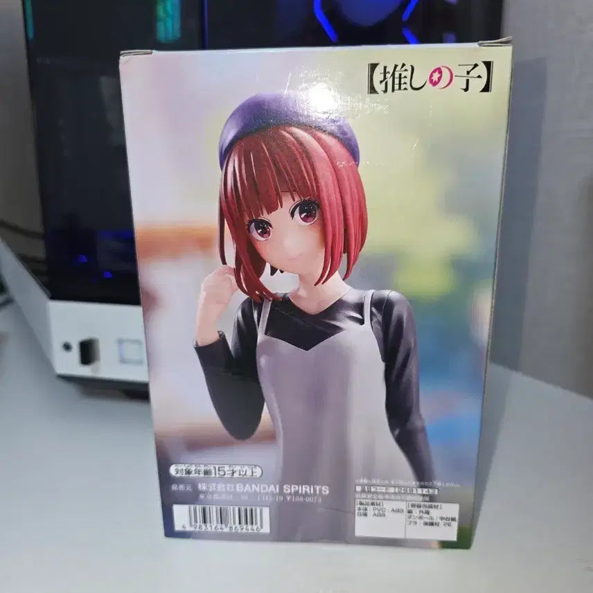 [BUNJANG] Oshi no Ko Arima Kana Figure / 최애의 아이 피규어 (아리마 카나)
