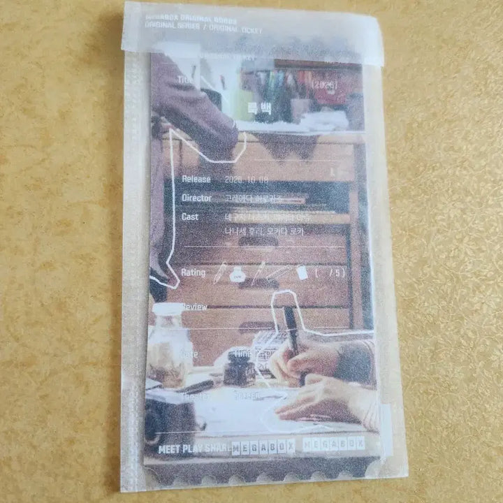 [BUNJANG] Lookback Original Ticket / (새것)룩백 오리지널 티켓
