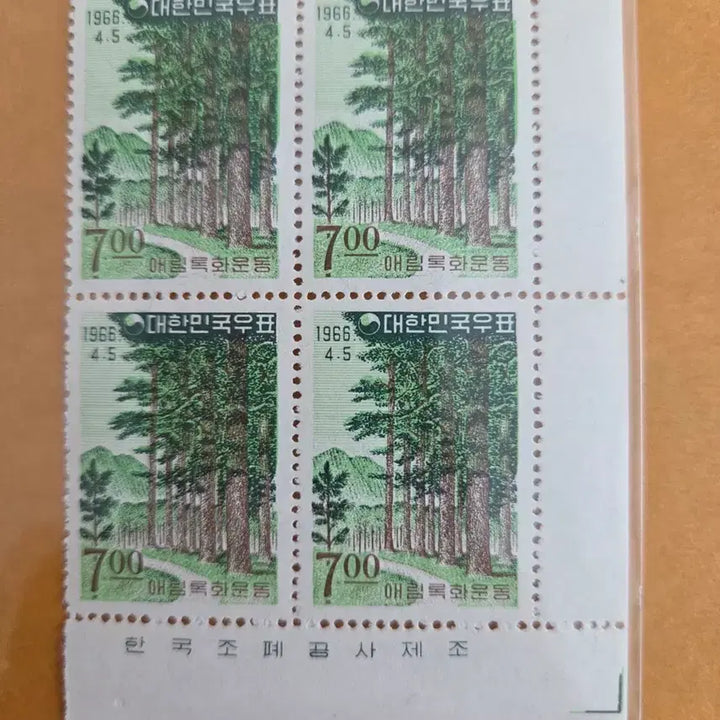 [BUNJANG] 1966 National Association for Forestation Stamp Plate Block / 1966 애림록화운동 우표 명판