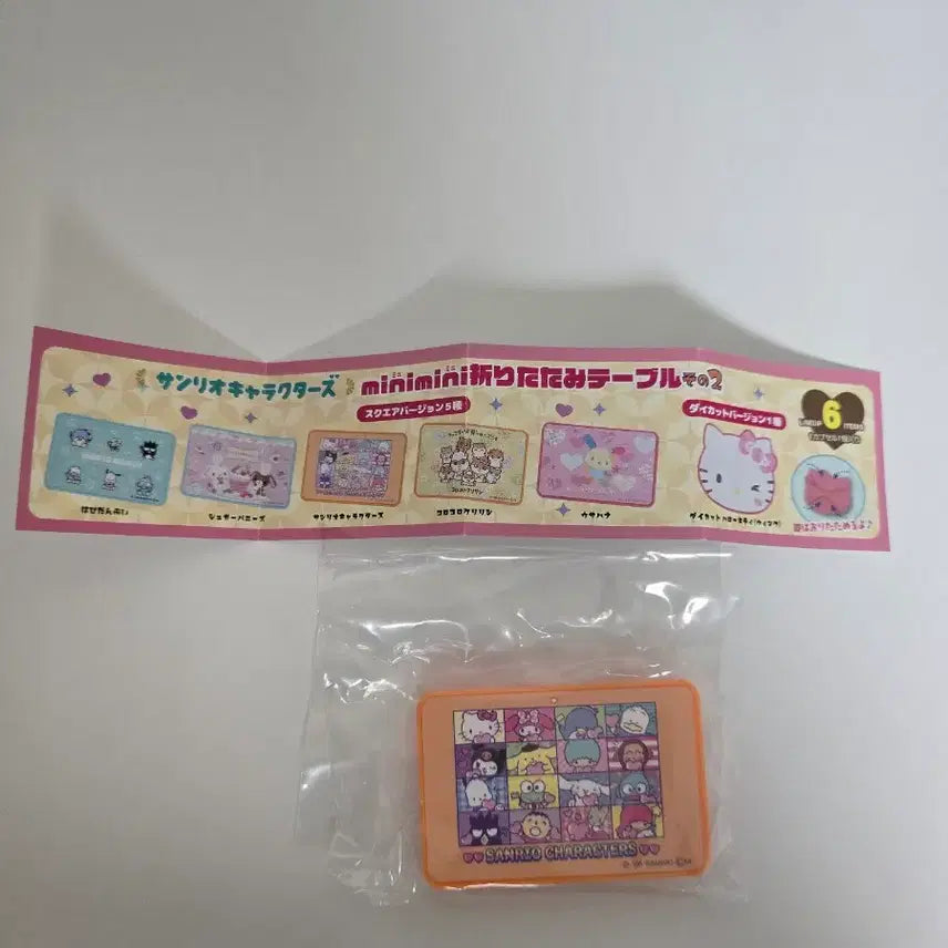 [BUNJANG] Sanrio Mini Folding Mini Table Gacha / 산리오 미니 접이식 미니 테이블 가챠