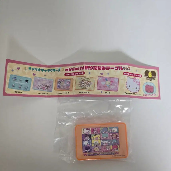 [BUNJANG] Sanrio Mini Folding Mini Table Gacha / 산리오 미니 접이식 미니 테이블 가챠
