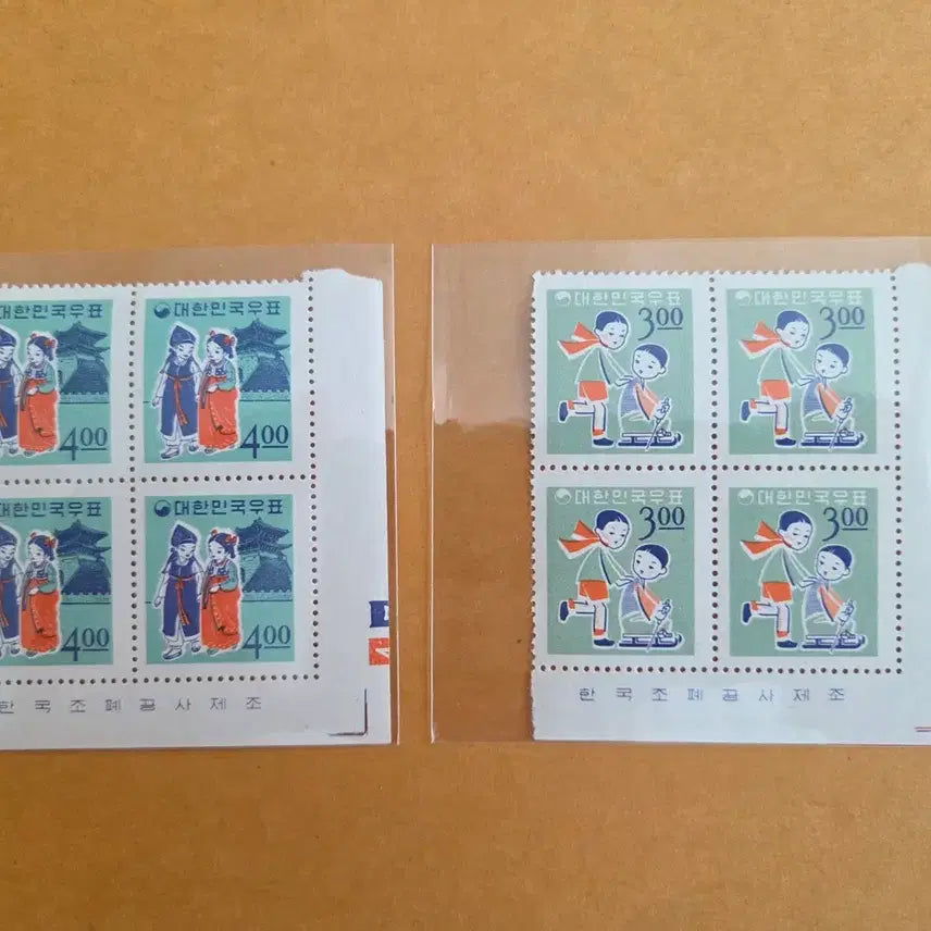 [BUNJANG] 1965 Commemorative Stamp Plate Block / 1965년 연하 우표 명판