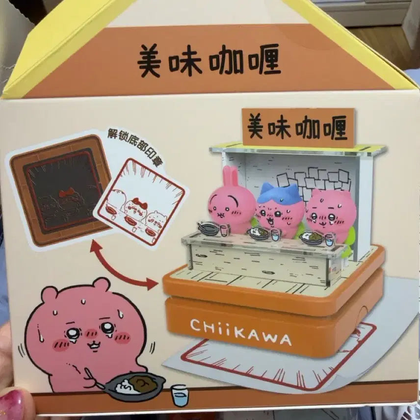 [BUNJANG] Chiikawa Curry Stamp Set / 치이카와 카레도장세트