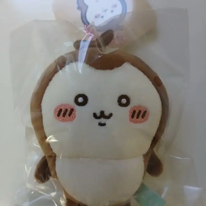 [BUNJANG] Chiikawa Beetle Mascot Keychain / 치이카와 풍뎅이 마스코트 키링