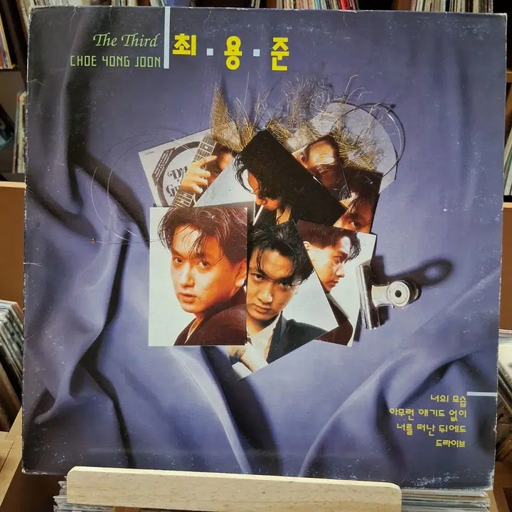 [BUNJANG] Choi Yong Jun The Third LP / 민트급 최용준 3집 The Third LP 할인