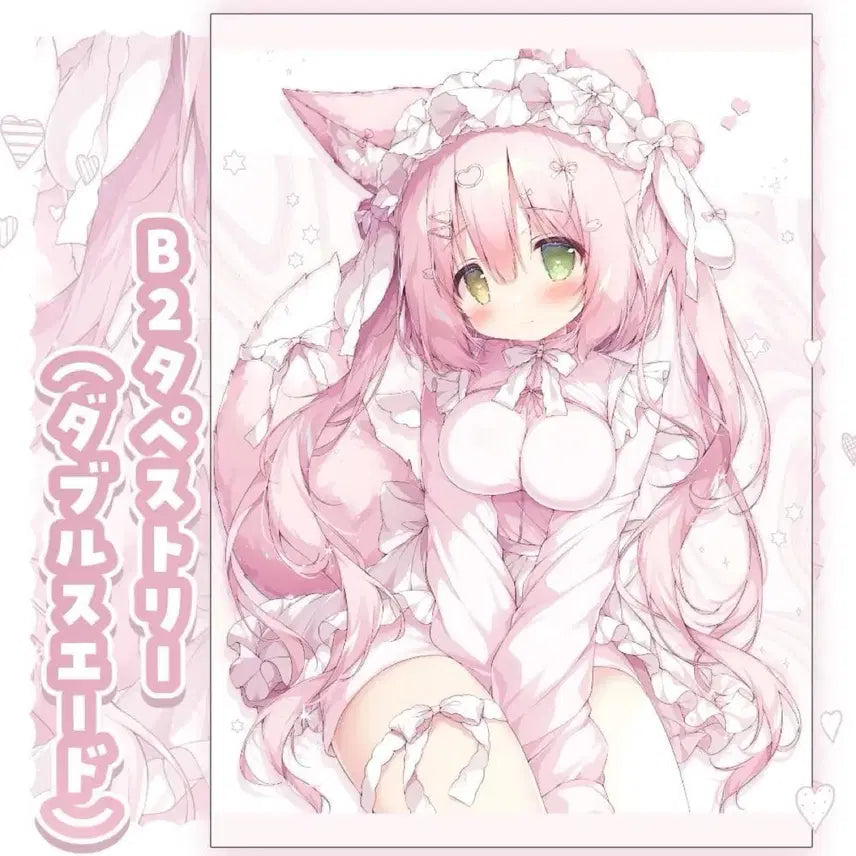 [BUNJANG] Authentic Bishoujo Tapestry B2 Size / 정품 미소녀 태피스트리 B2 고전 피규어 방꾸 양산형 지뢰계 족자봉 포스터 일러스트