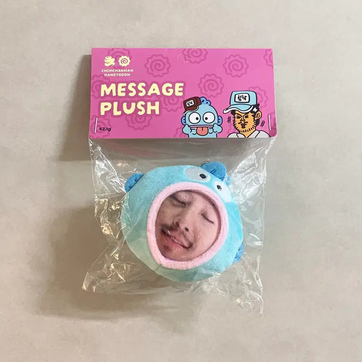 [BUNJANG] Chimchakman x Hangyodong Message Plush Toy Keychain / [새상품] 침착맨 x 한교동 음성 인형 메세지 플러시 침교동 키링