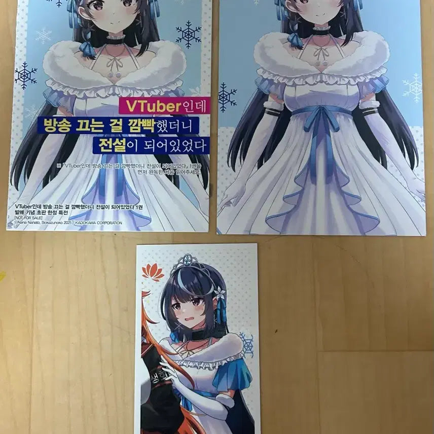 [BUNJANG] VTuber Broadcast Legend Postcard &amp; Bookmark Bundle Set / VTuber인데 방송 끄는 걸 깜빡했더니 전설이 되어있었다 특전 엽서 책갈피 일괄