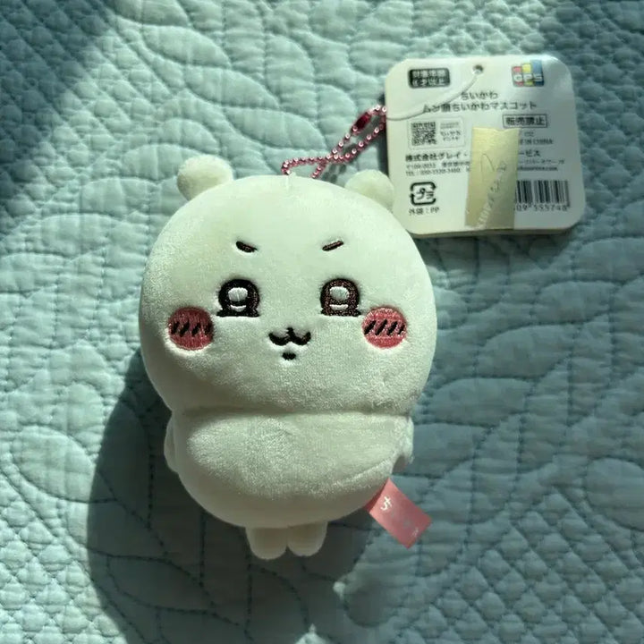 [BUNJANG] Chiikawa Moon Face Plush / 치이카와