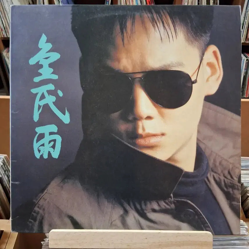 [BUNJANG] Kim Min Woo Gate Folder LP (Early Press) / 가요 초반  김민우 게이트폴더  LP 할인