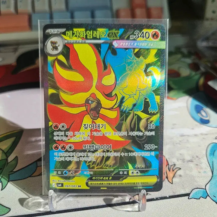 [BUNJANG] Mega Charizard EX 097/083 SR / 메가화염레오 EX 097/083 SR