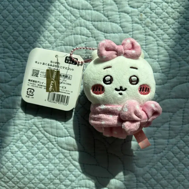 [BUNJANG] Chiikawa Plush Doll / 치이카와 마켓 미니 딸랑이 인형