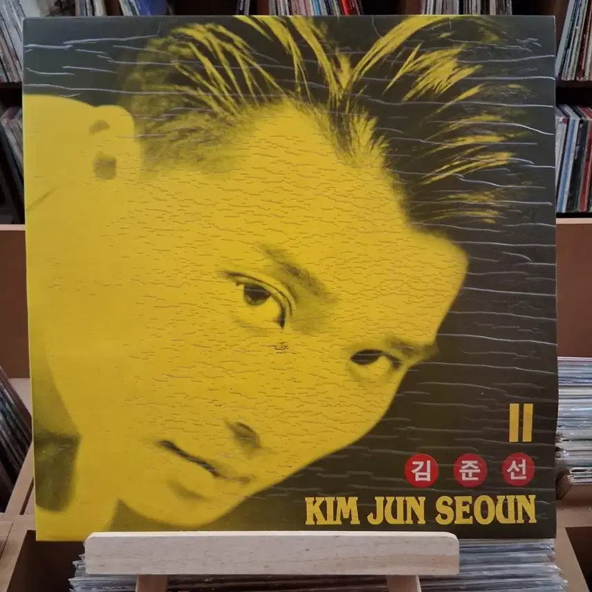 [BUNJANG] Kim Joon Sun 2nd Album LP (First Press) / 가요 초반 김준선 2집 LP 할인