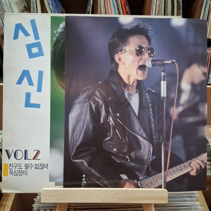 [BUNJANG] Shim Shin Vol. 2 LP / 가요 초반 심신 Vol.2 LP  할인
