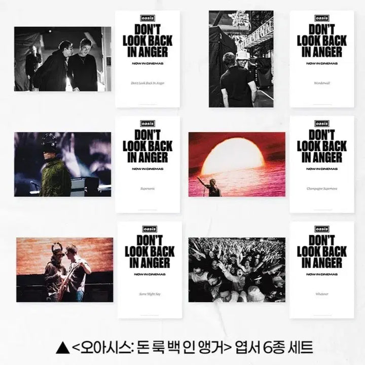 [BUNJANG] Oasis Definitely Maybe Poster &amp; Postcard 6-Set / 오아시스 돈 룩 백 인 앵거 포스터,엽서6종 세트 판매