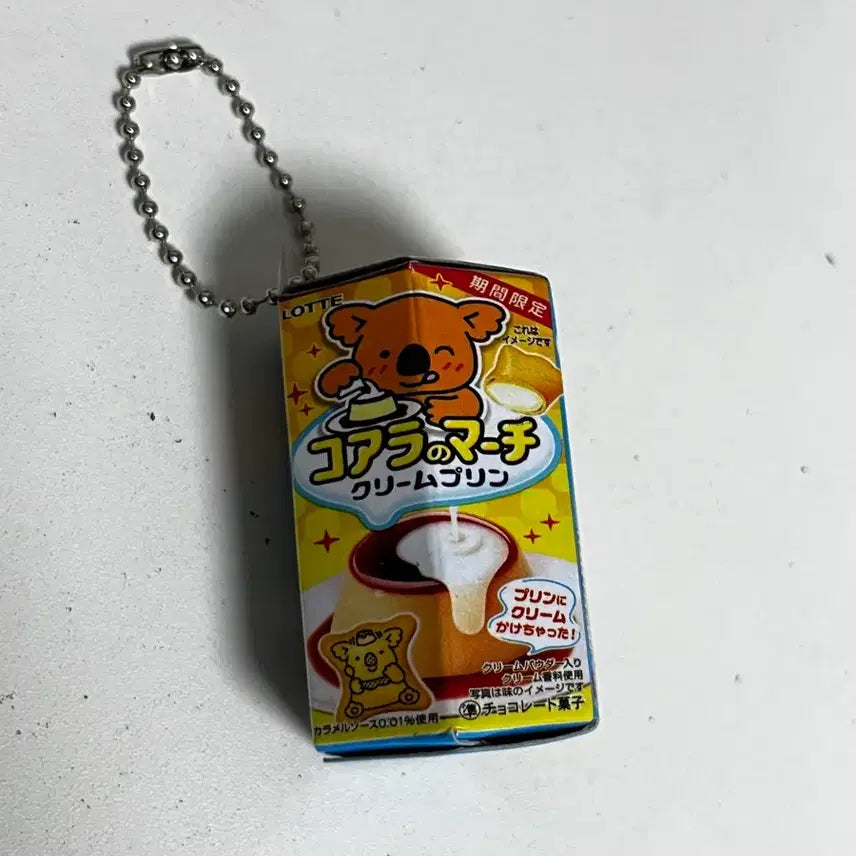 [BUNJANG] Koala Snack Keychain / 일본 코알라과자 키링