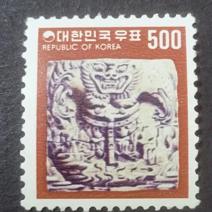 [BUNJANG] 1980 Korean Ordinary Stamp: Gable Ornament (Goblin Tile) / 1980년 보통우표  귀면와(도깨비기와)