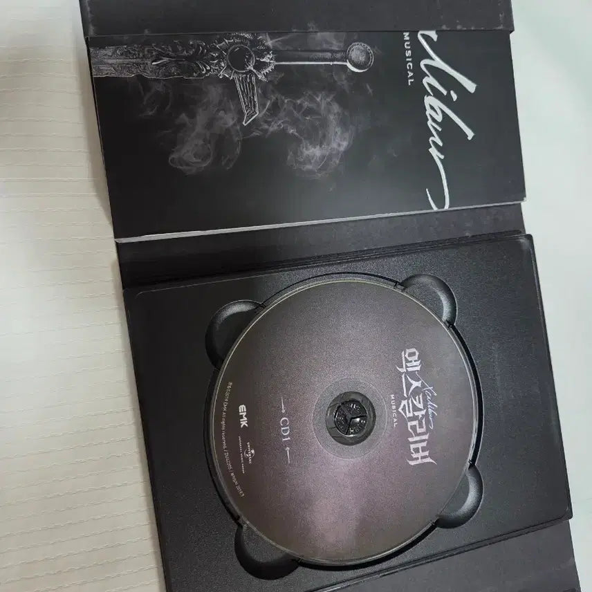 [BUNJANG] Xcalibur Musical OST / 뮤지컬 엑스칼리버 ost 판매