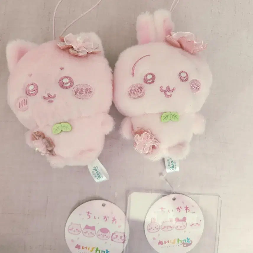 [BUNJANG] Cherry Blossom Hachware Usagi Doll Bundle Set / 일괄)  벚꽃 하치와레 우사기 인형