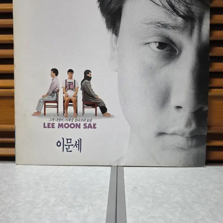 [BUNJANG] Lee Moon-sae LP Record / 이문세