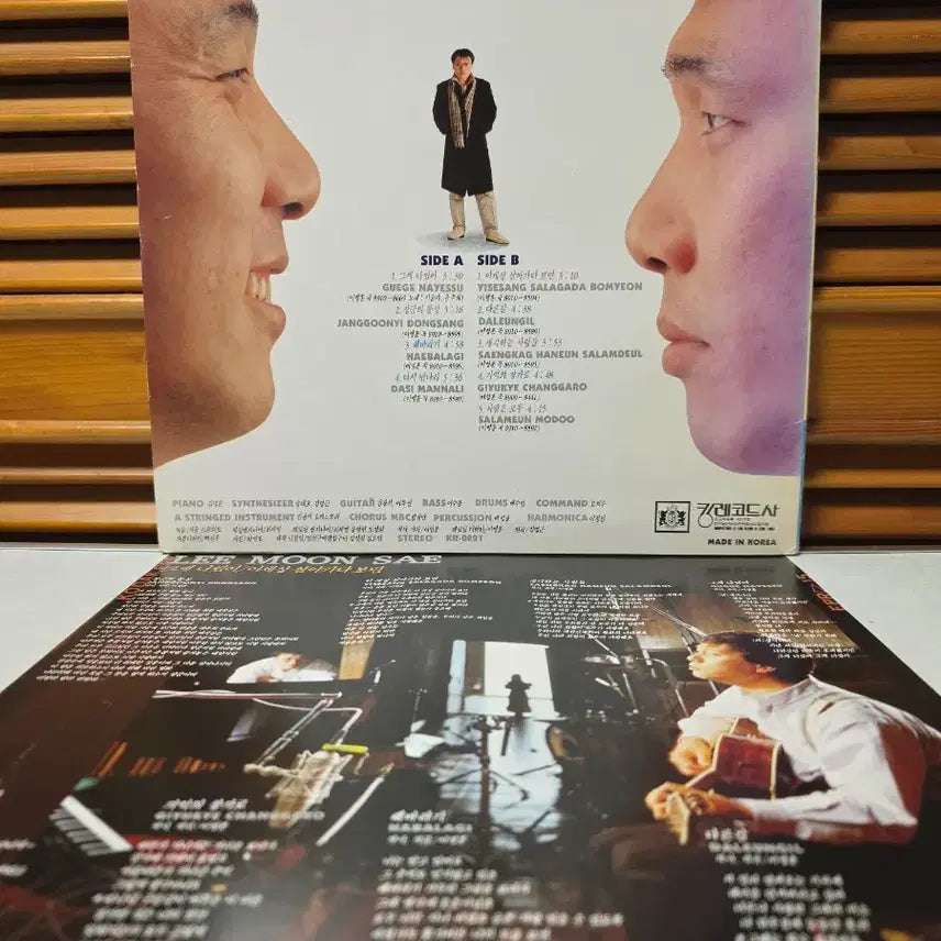 [BUNJANG] Lee Moon-sae LP Record / 이문세