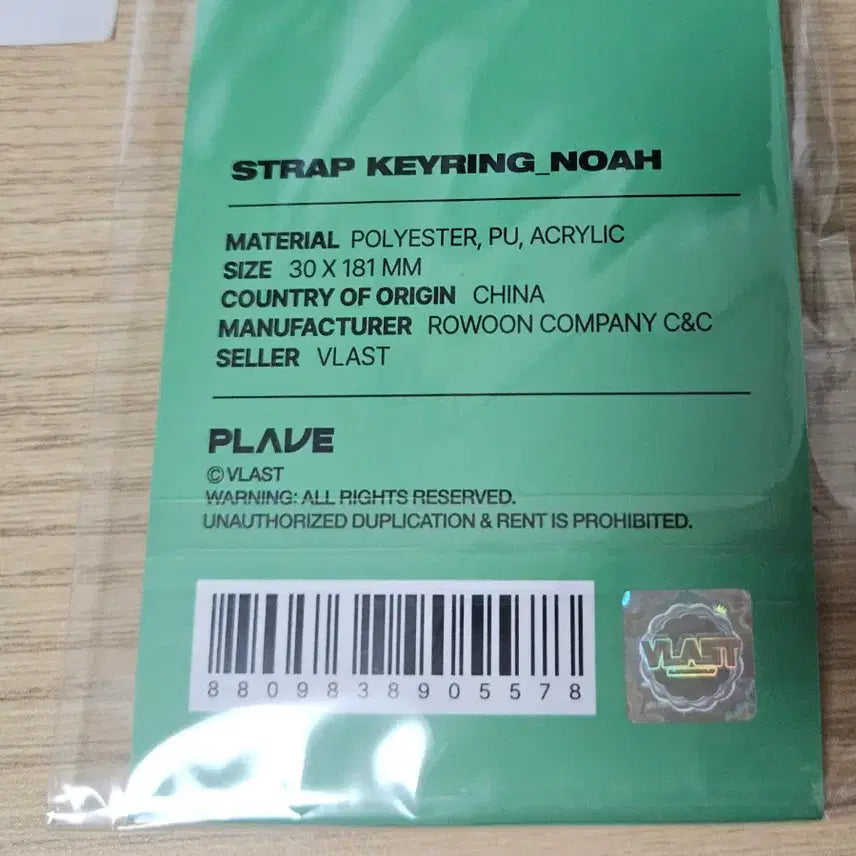 [BUNJANG] PlaYve Noah Yu Gyeom Summer Strap / [미개봉] 플레이브 노아 육여름 스트랩 팝니다