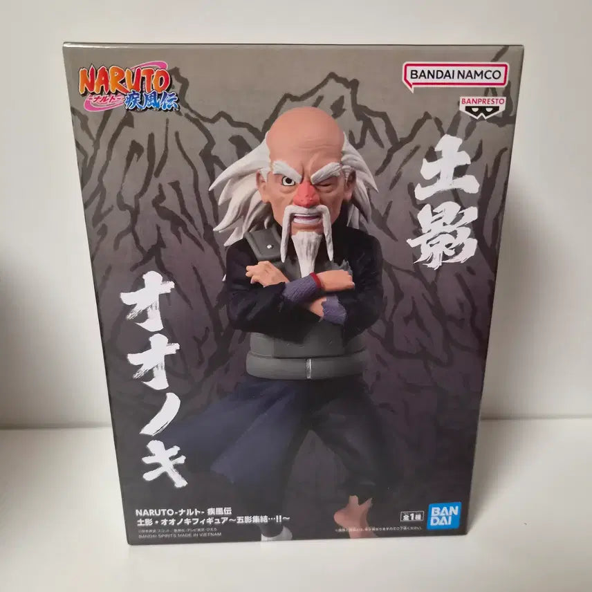 [BUNJANG] Naruto Onoki Five Kage Gathering Figure (Sealed) / 미개봉)나루토) 오오노키 오카게 집결 피규어