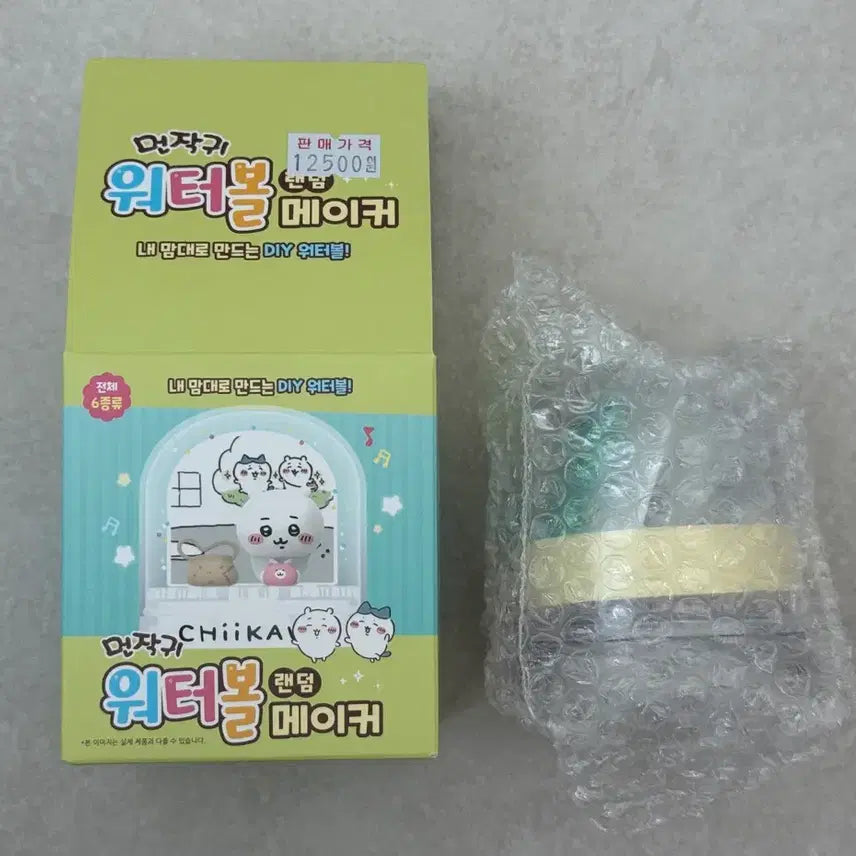[BUNJANG] Chiikawa Momonga Water Ball Maker Figure / 치이카와 먼작귀 워터볼 메이커 피규어(모몽가)