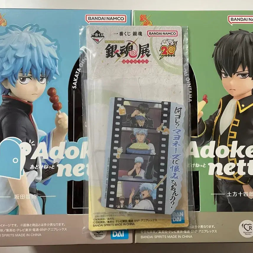 [BUNJANG] Gintama Adokenet Gintoki Hijikata Figure / 은혼 아도케네트 피규어 긴토키 히지카타