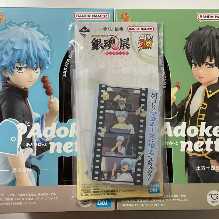 [BUNJANG] Gintama Adokenet Gintoki Hijikata Figure / 은혼 아도케네트 피규어 긴토키 히지카타