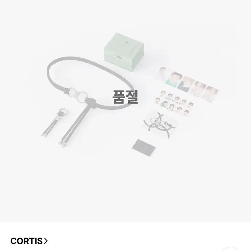 [BUNJANG] CORTIS COER Membership Kit Belt Keyring / CORTIS COER 멤버십 키트 벨트 키링 판매