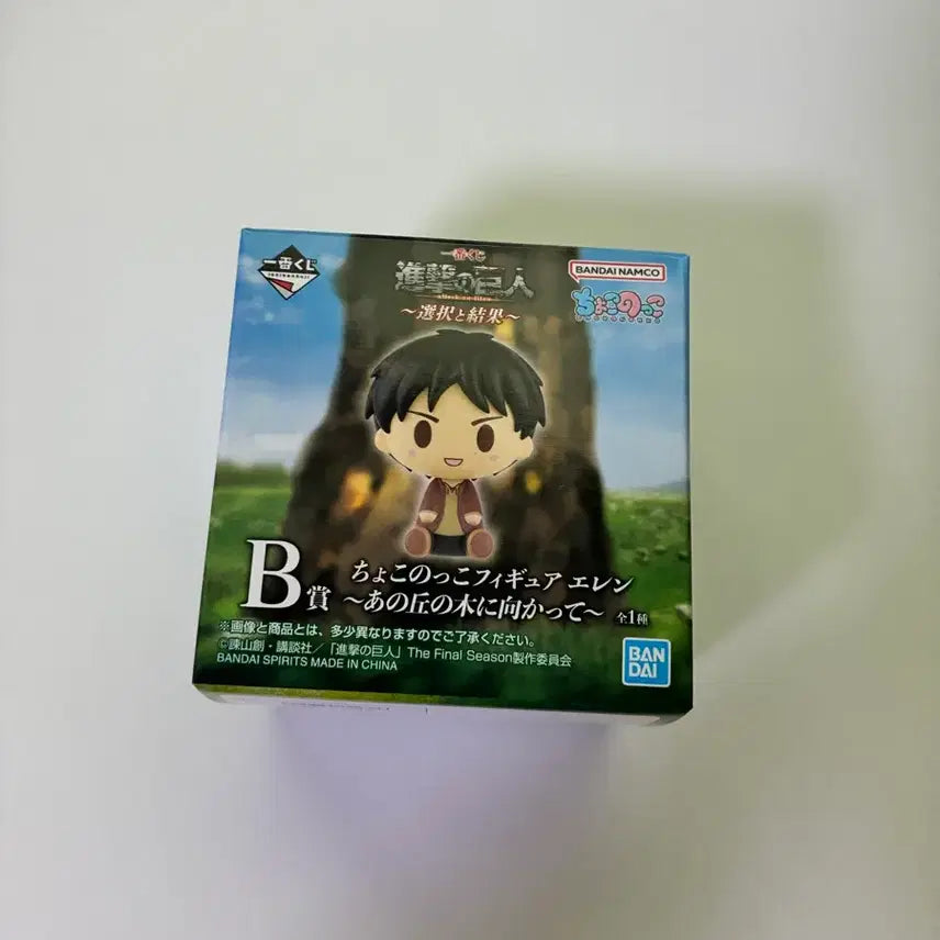 [BUNJANG] Eren Kuji Chocokono B Prize / 에렌 쿠지 b상 쵸코노코