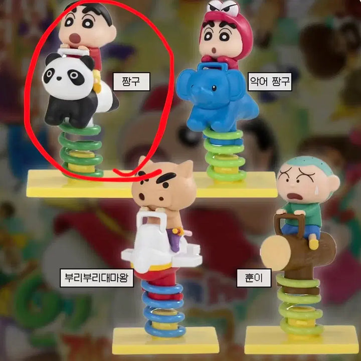 [BUNJANG] Crayon Shin-chan Shaking Gacha Figure / 10월신상) 짱구 흔들흔들 가챠