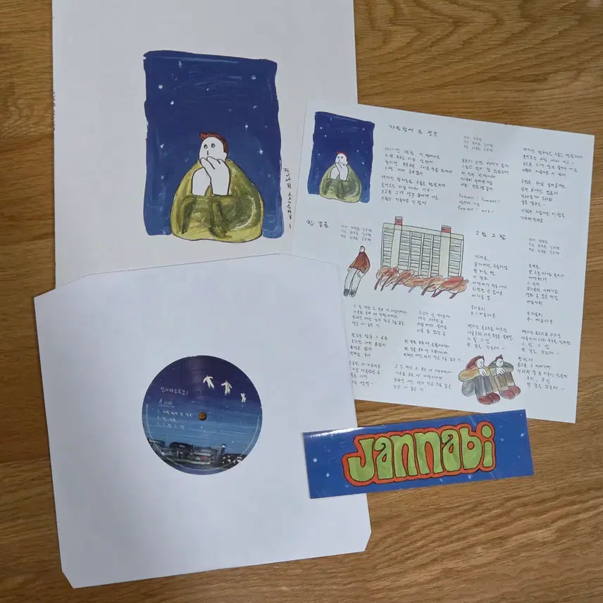 [BUNJANG] Jannabi Collection LP Clear &amp; White / 잔나비 소곡집 LP 클리어&amp;블루 스플래터 믹스