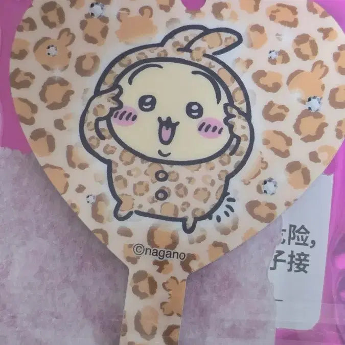 [BUNJANG] Chiikawa Usagi Leopard Print Mirror / 치이카와 우사기 호피 거울 미러