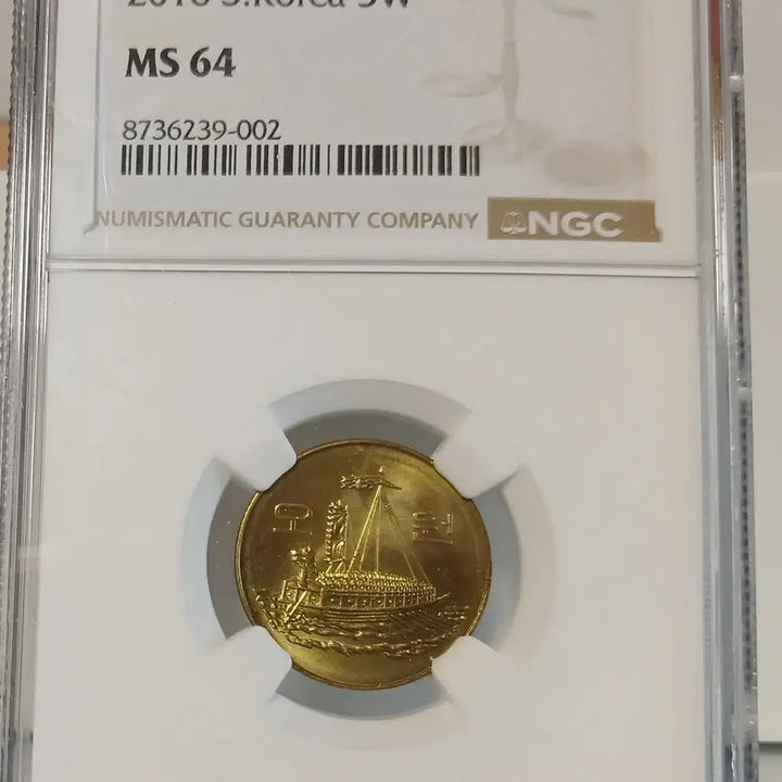 [BUNJANG] 1962 5 Won Coin - Unused, Graded 64 / 2016년 5원 64등급   미사용