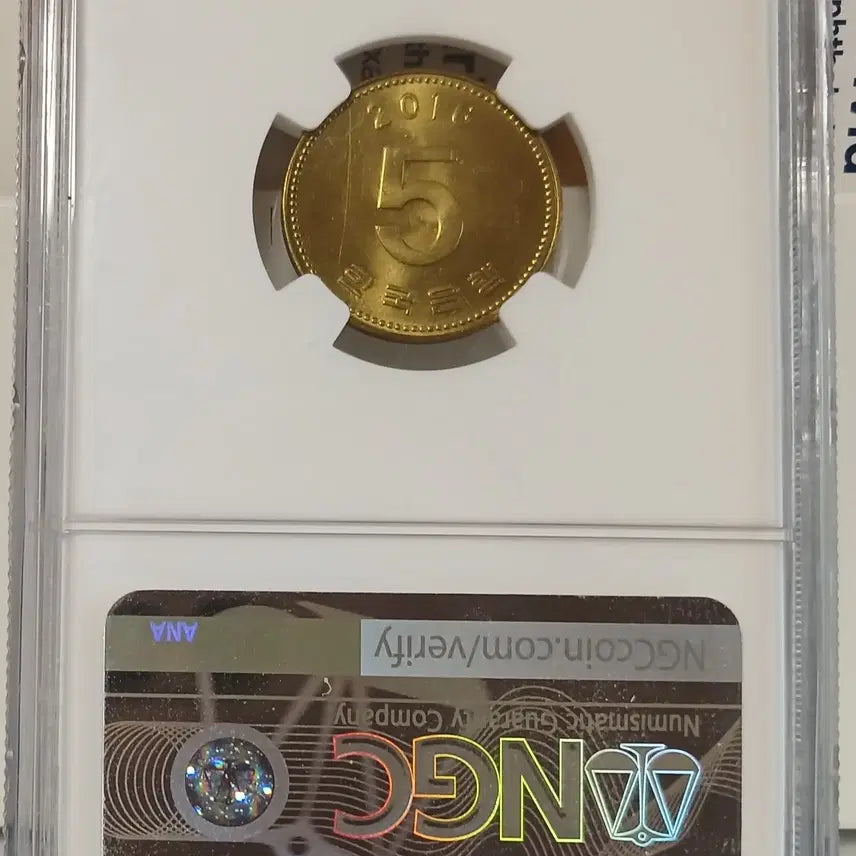 [BUNJANG] 1962 5 Won Coin - Unused, Graded 64 / 2016년 5원 64등급   미사용