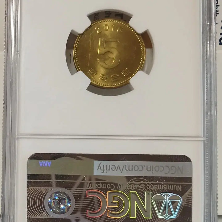 [BUNJANG] 1962 5 Won Coin - Unused, Graded 64 / 2016년 5원 64등급   미사용