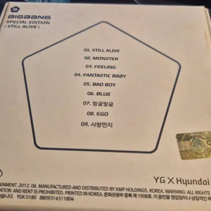[BUNJANG] BIGBANG Still Alive Album / 빅뱅 스틸얼라이브 앨범 팝니다